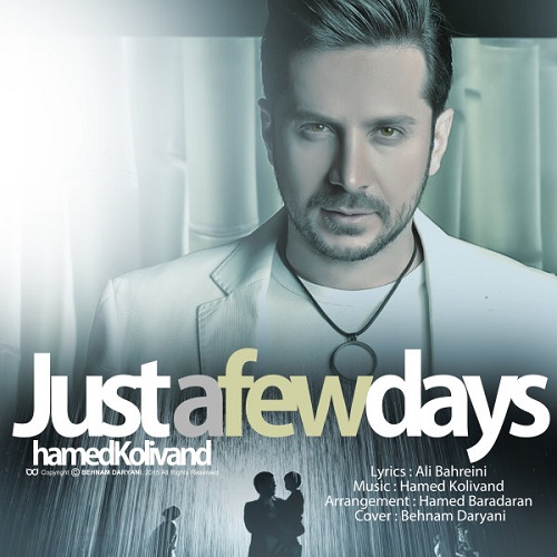 دانلود آهنگ فقط چند روز